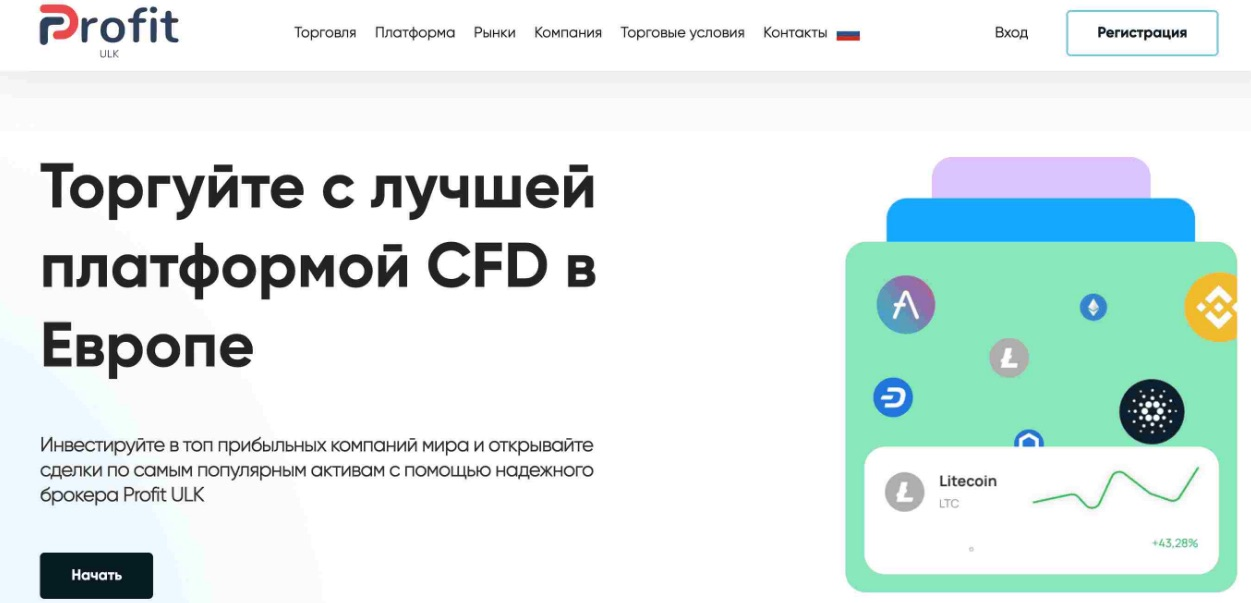 profitulk trade platform что это