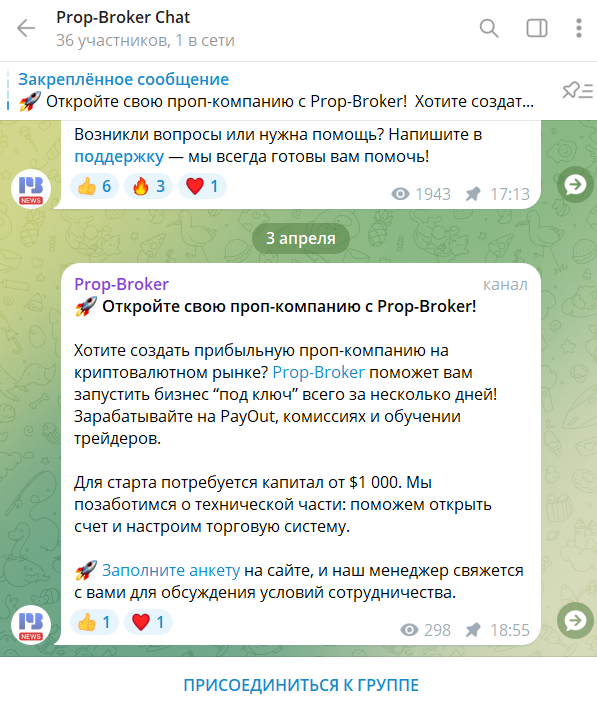 prop broker