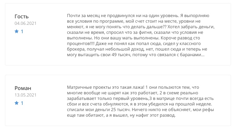 просто матрикс