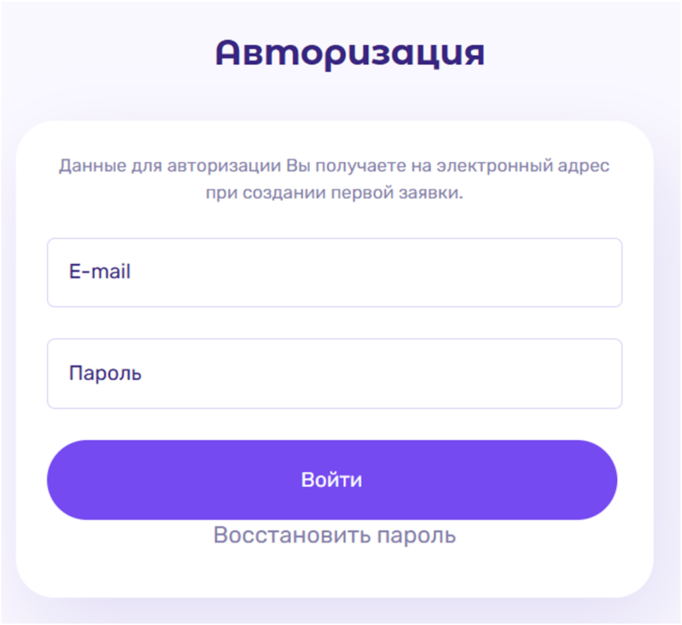 protonplus отзывы