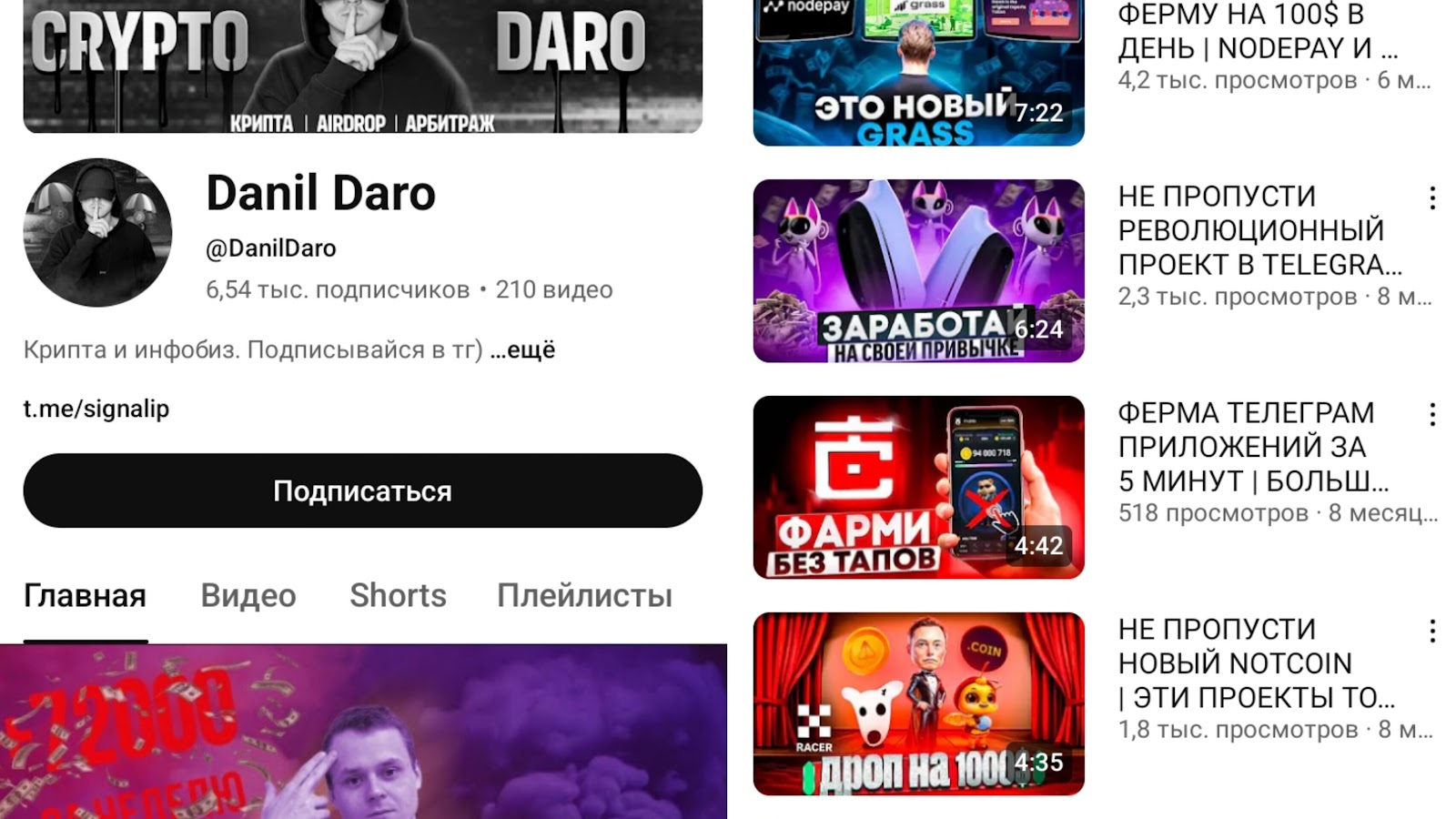 ПРЯМОЙ ETHEREUM