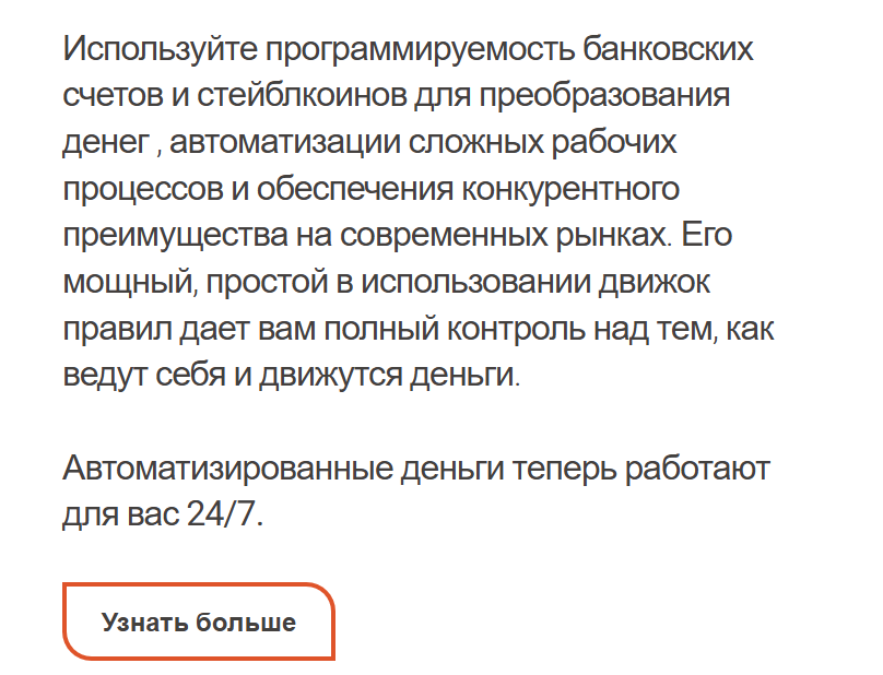 qnt курс