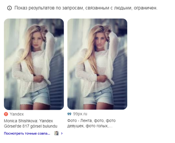 quotex ekaterina