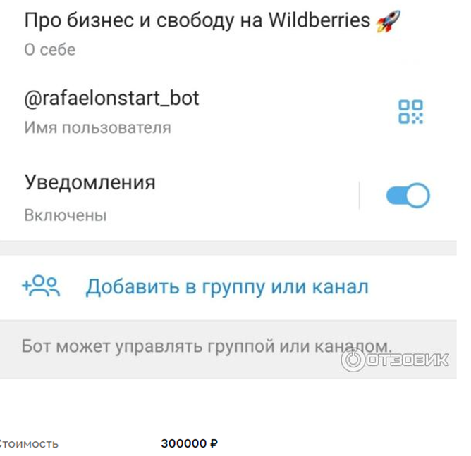 рафаэль юсупов