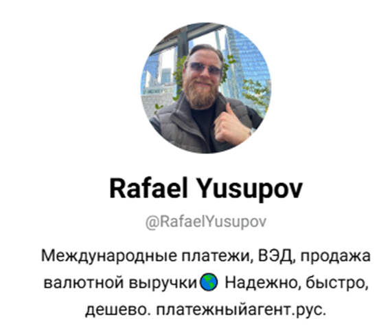 рафаэль юсупов тг