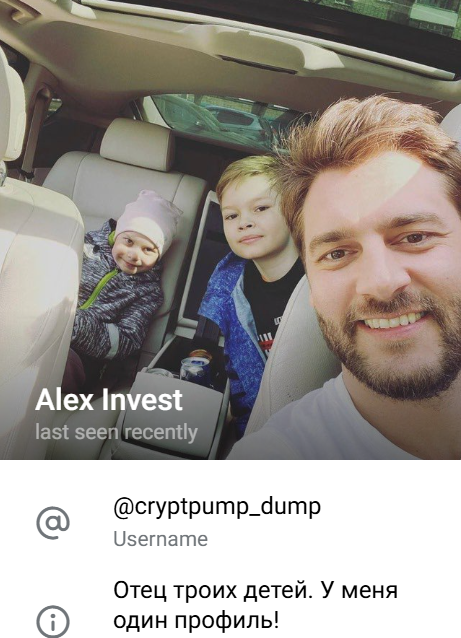 растем вместе тг