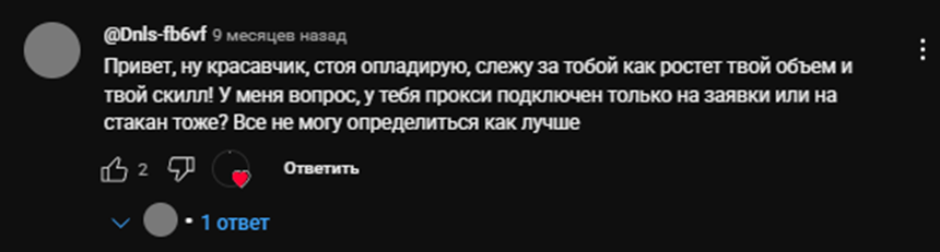 растер трейдинг
