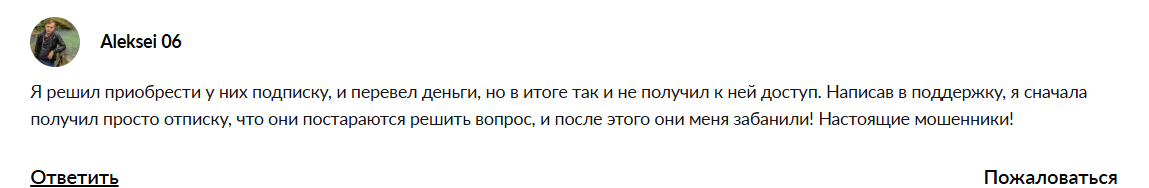 rbci info развод
