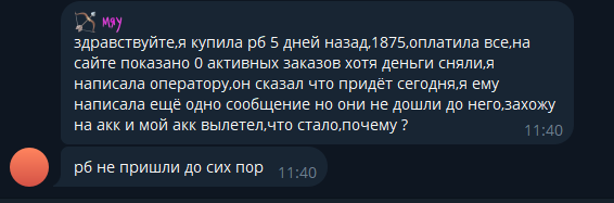 рбхтри