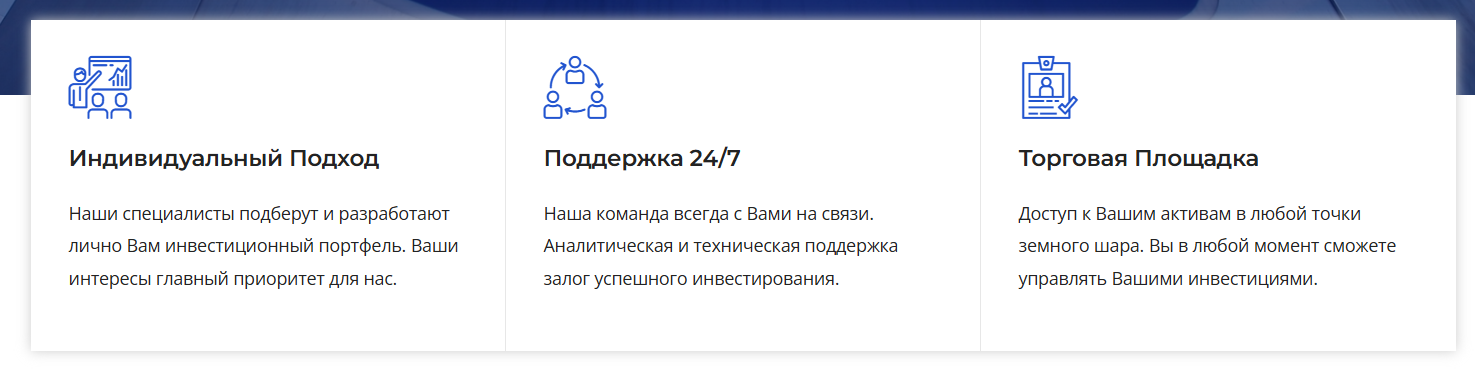 рбс инвестор и трежари сервис отзывы