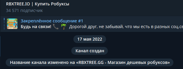 rbx tree io
