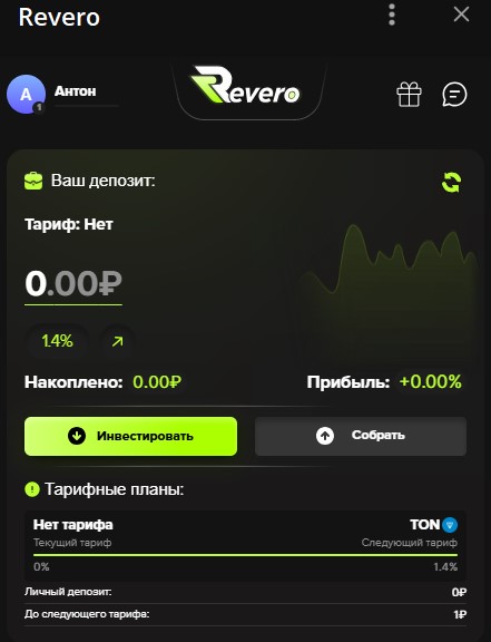 Реверо Бот