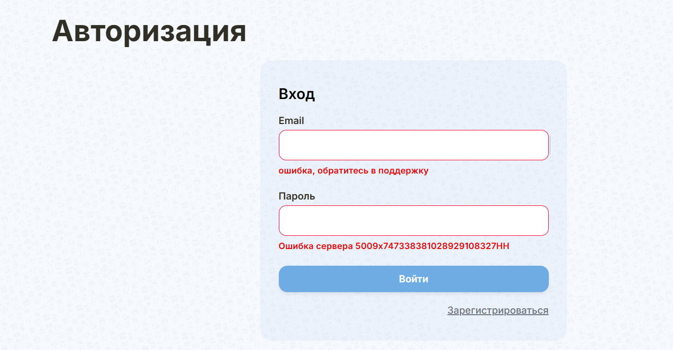 rexilato обменник
