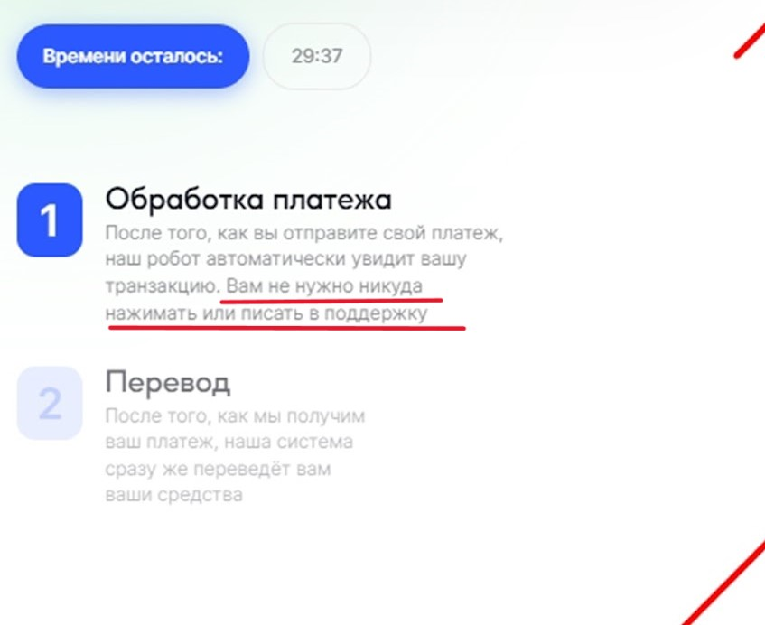 rexilato отзывы обменник