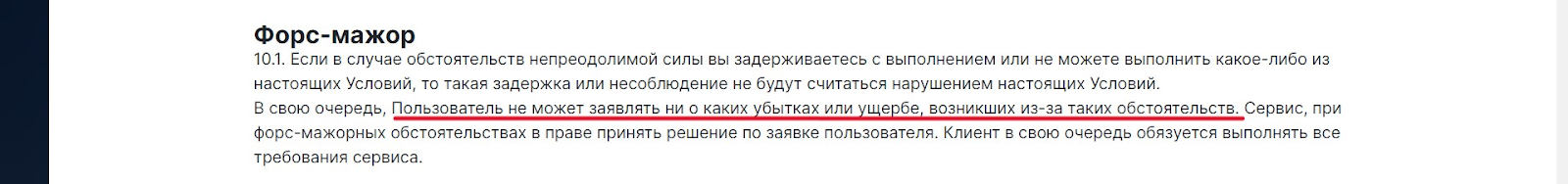 rexilato отзывы