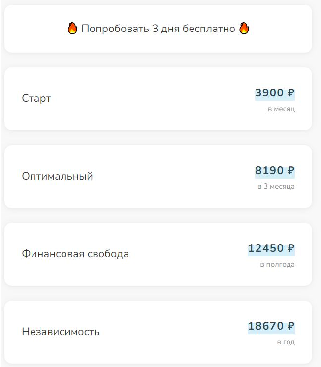 rocket signals telegram