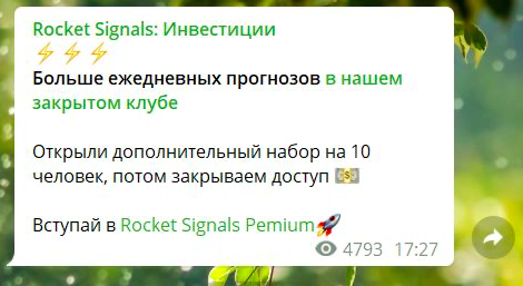 rocket signals telegram