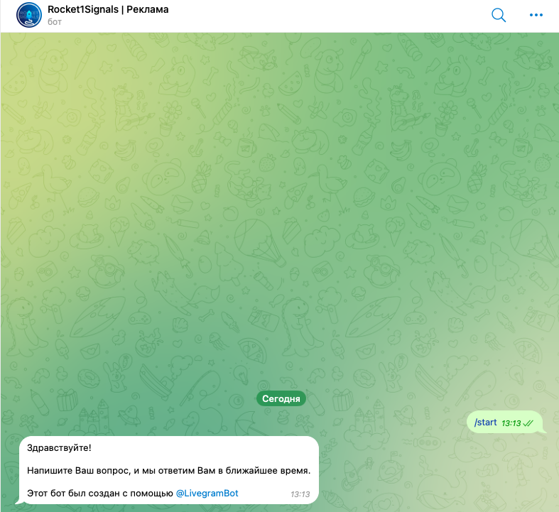 rocket signals telegram