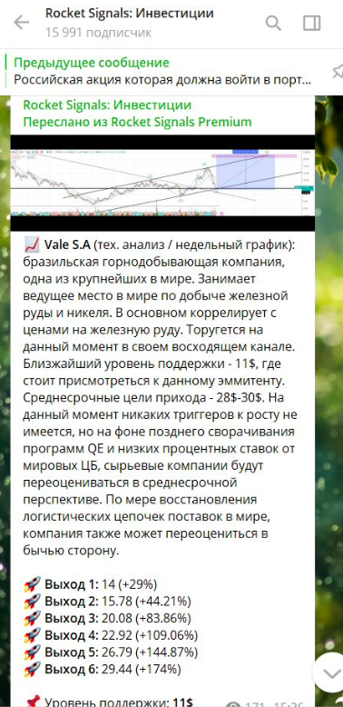 rocket signals telegram rocket signals telegram