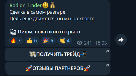 Rodion Trader