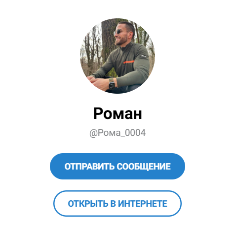 Роман Медведев