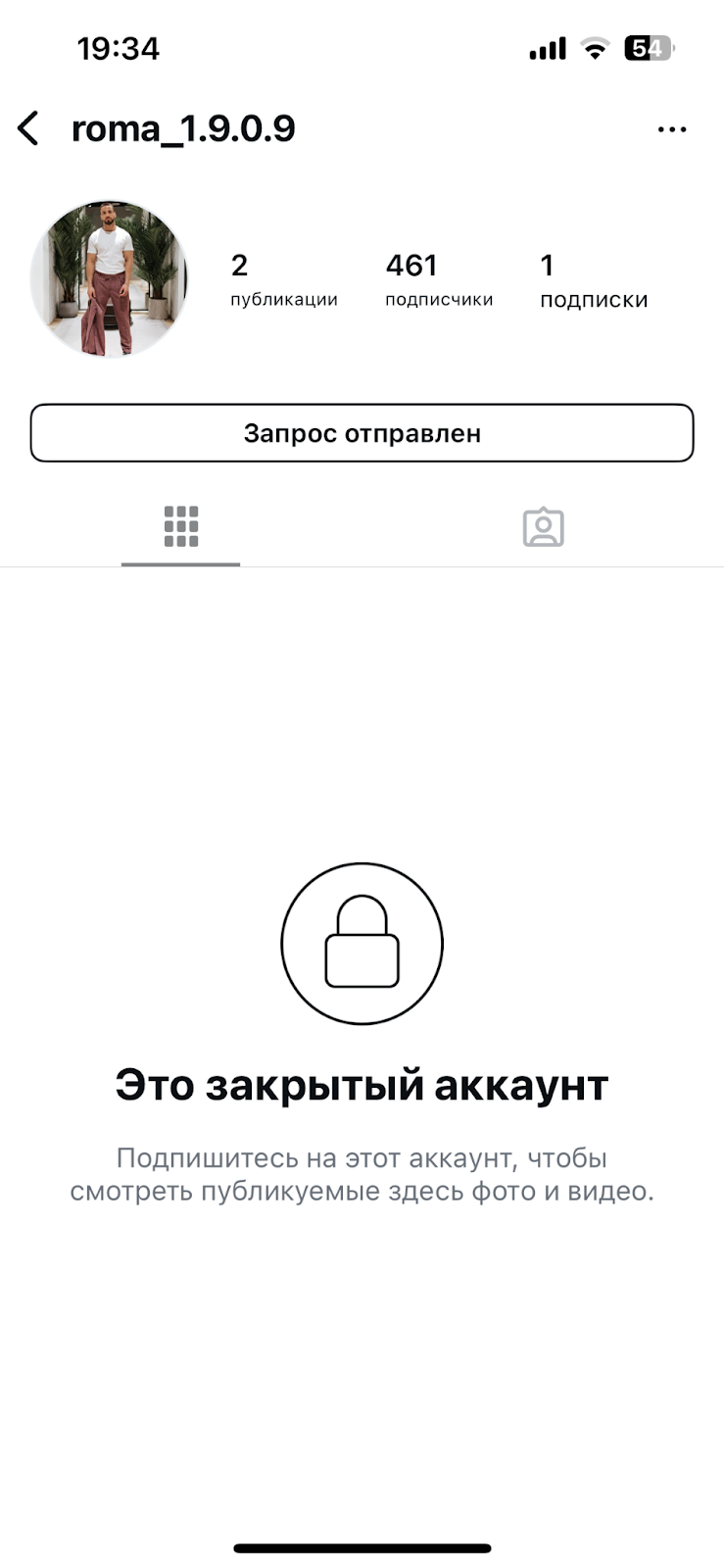 Роман Медведев