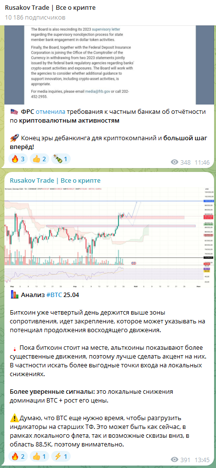 роман жилин мошенник