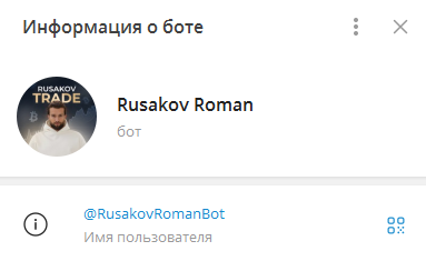 роман жилин мошенник