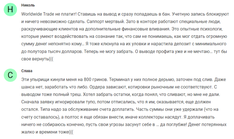 роман жилин телеграм