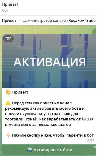 роман жилин телеграм