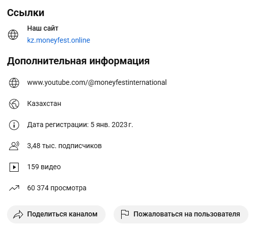 руслан амиров крипта