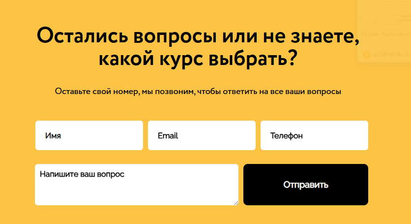 руслан амиров крипта отзывы