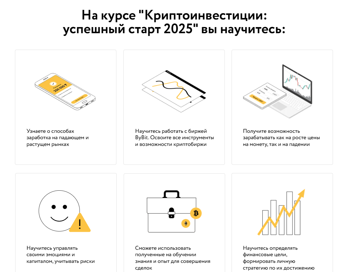 руслан амиров отзывы