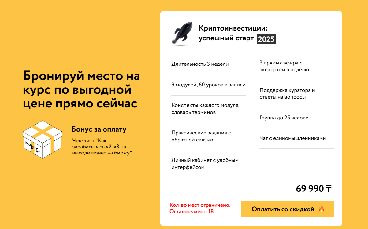 руслан амиров отзывы инвестор