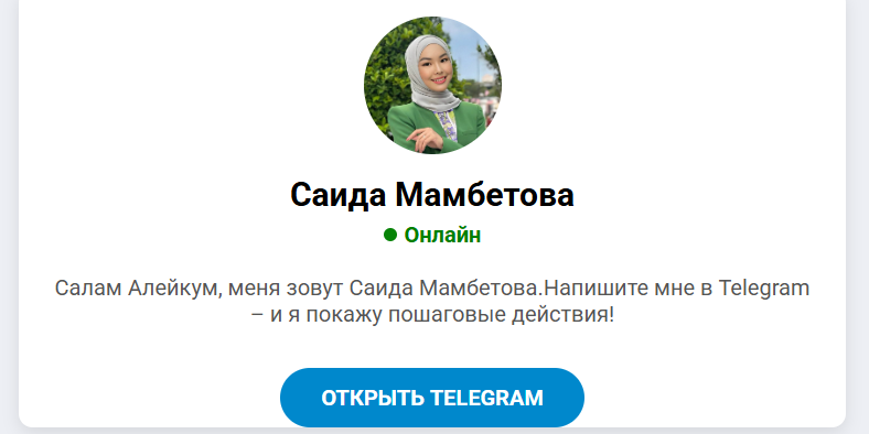 saida mambetova saida mambetova