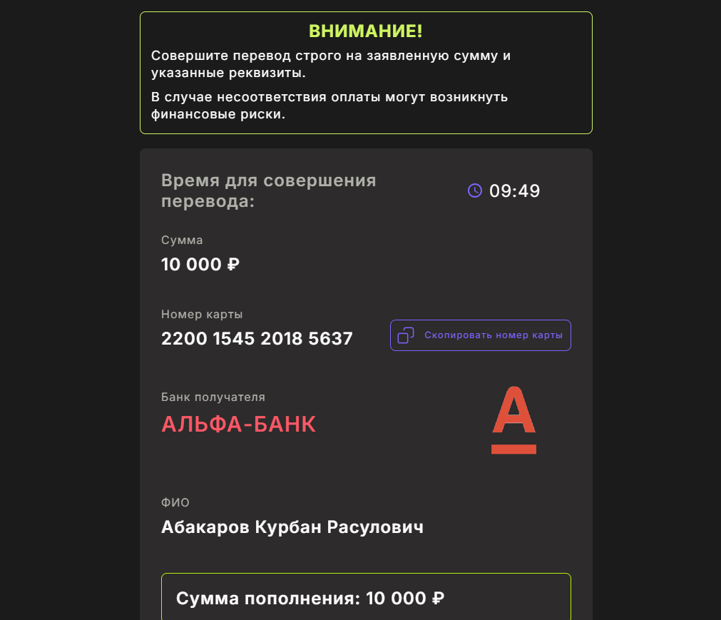 sbrinnvst com