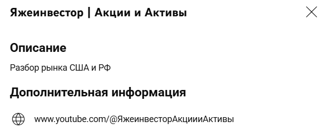 сергей большаков инвестиции