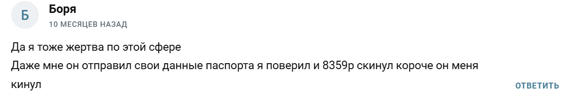 сергей большаков инвестиции