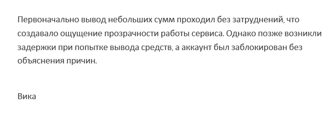 shine trading