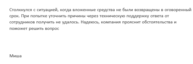 shinetradeofficial gmail com