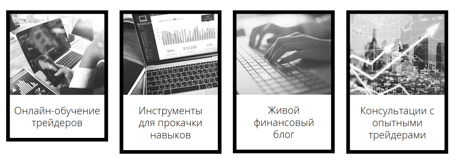школа трейдинга михаила рудковского отзывы