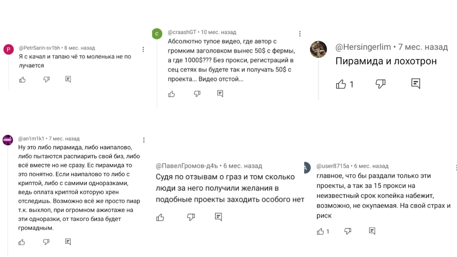 signalip