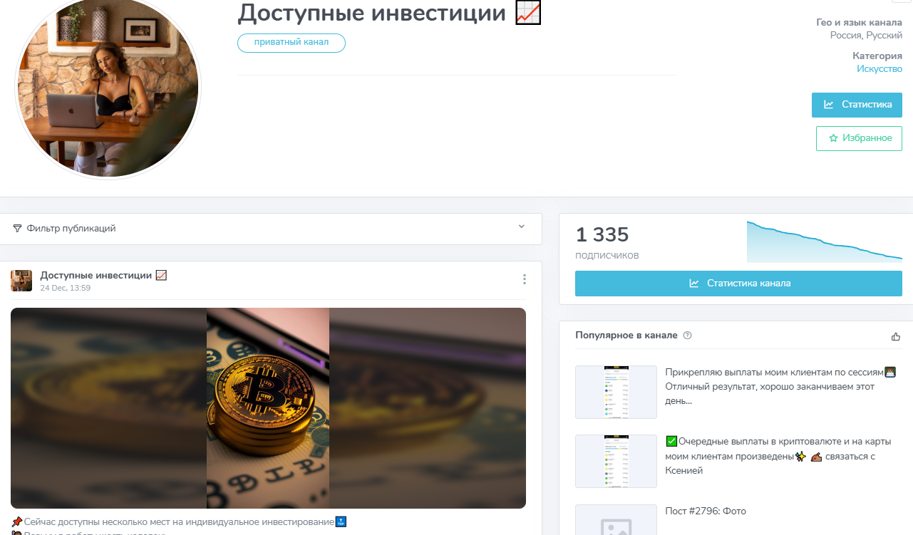 скам work kseniaaa отзывы