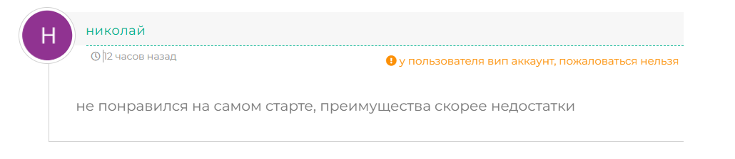 SKL криптовалюта прогноз