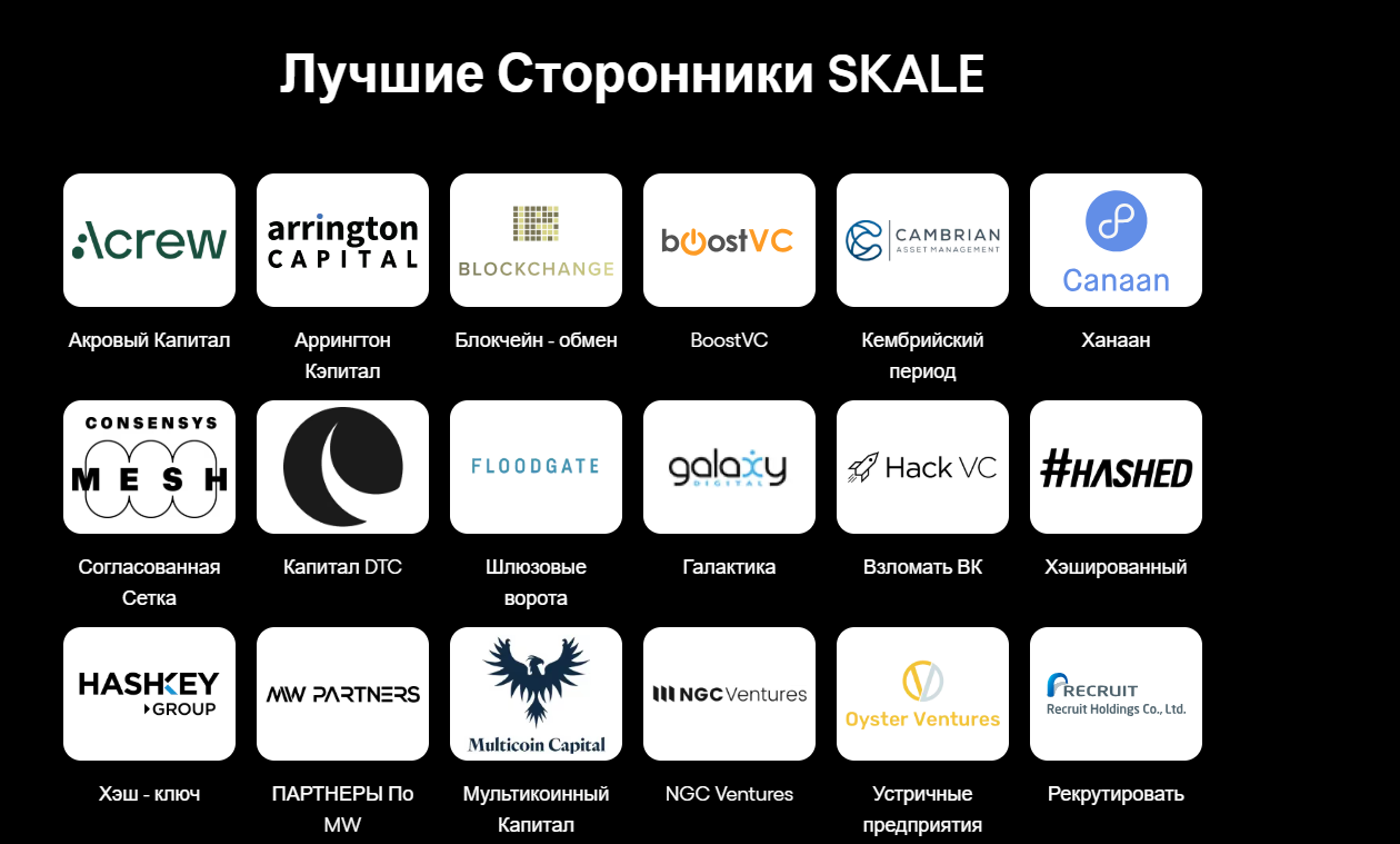 SKL новости