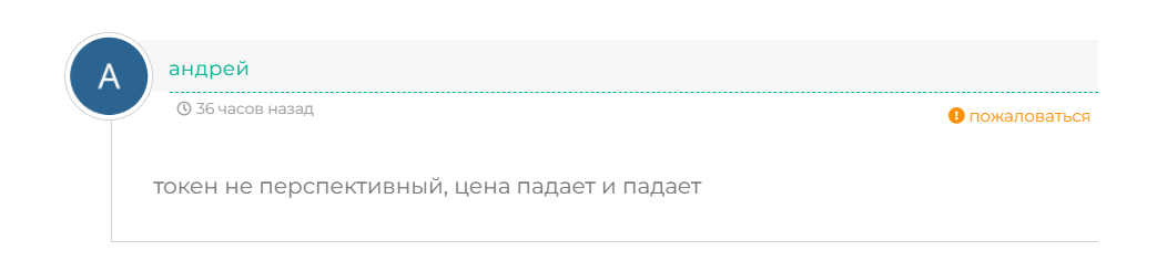 SKL новости