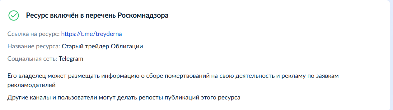 старый трейдер облигации