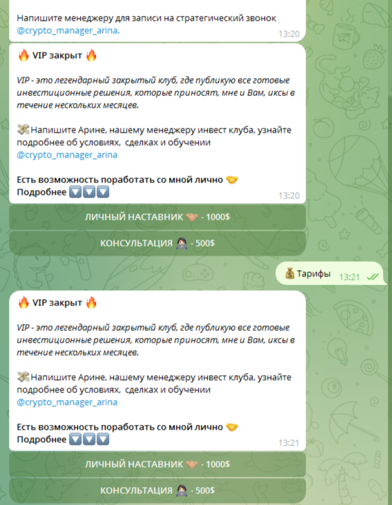 сторожук анастасия