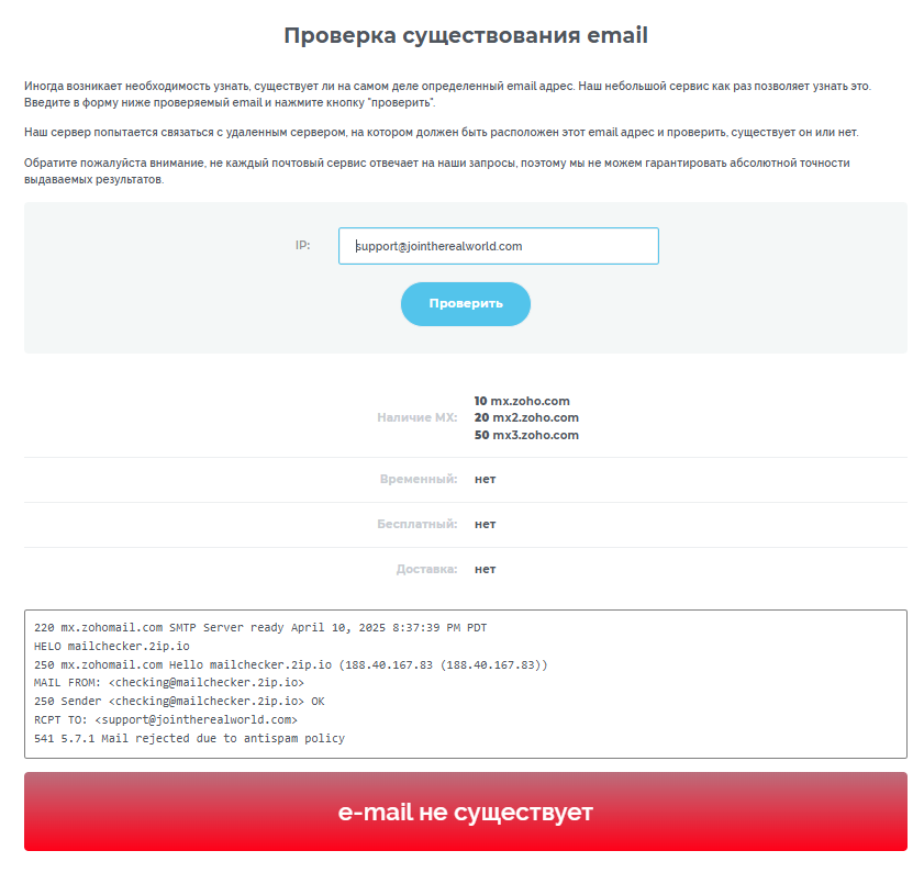 support jointherealworldexpressoption net