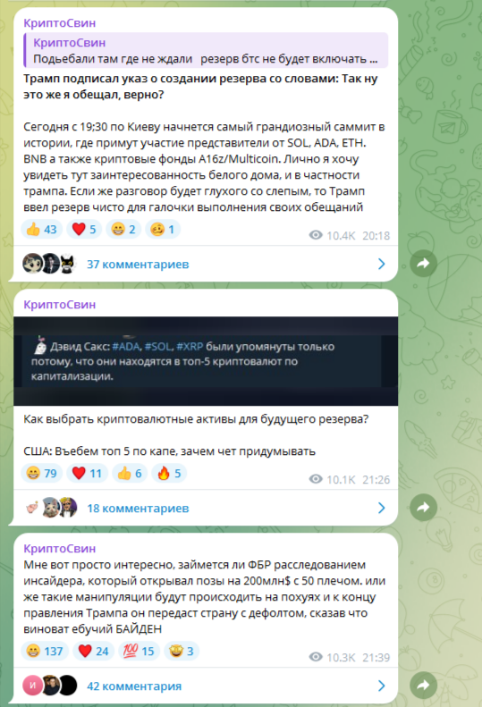 svincrypto
